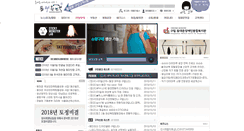 Desktop Screenshot of dongta.com